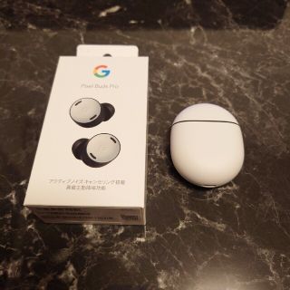 グーグルピクセル(Google Pixel)のGoogle Pixel Buds Pro（Fog）(ヘッドフォン/イヤフォン)