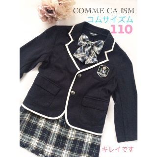 コムサイズム(COMME CA ISM)のコムサイズム　ジャケット&スカートセット☆110美品☆(ドレス/フォーマル)