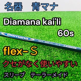 三菱 クラブの通販 56点 | 三菱のスポーツ/アウトドアを買うならラクマ