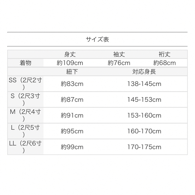 新作 卒業式 二尺袖 袴セット 袴 3点セット 小学生 大学生 水色 レディースの水着/浴衣(着物)の商品写真