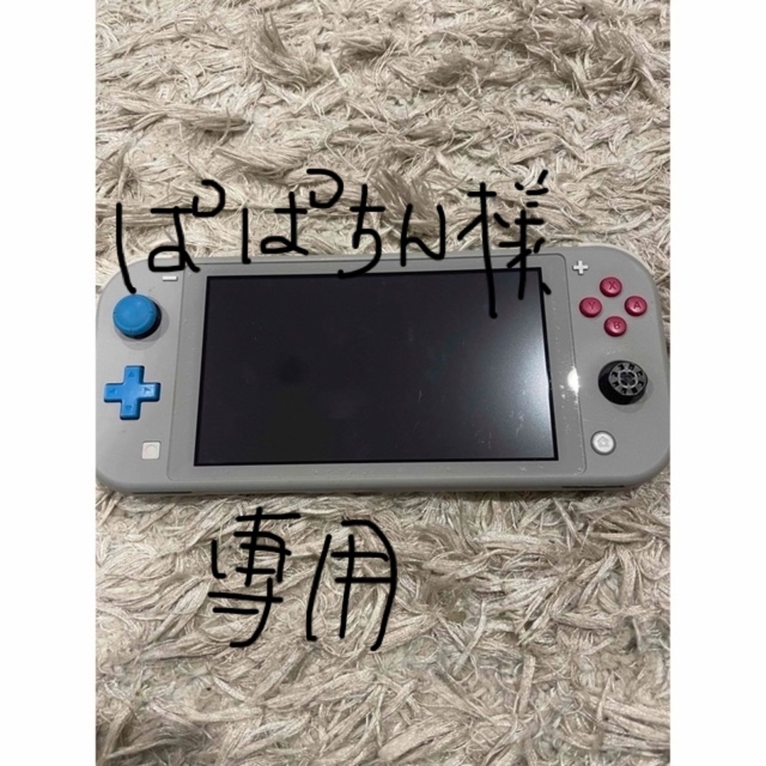 エンタメ/ホビーNintendo  switch Lite ソード&シールド限定版 ジャンク品