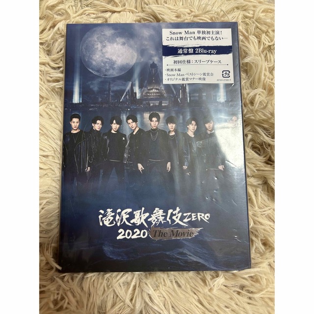 SnowMan 滝沢歌舞伎ZERO 2020 TheMovie - DVD/ブルーレイ