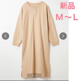 新品　長袖　ワンピース(ロングワンピース/マキシワンピース)