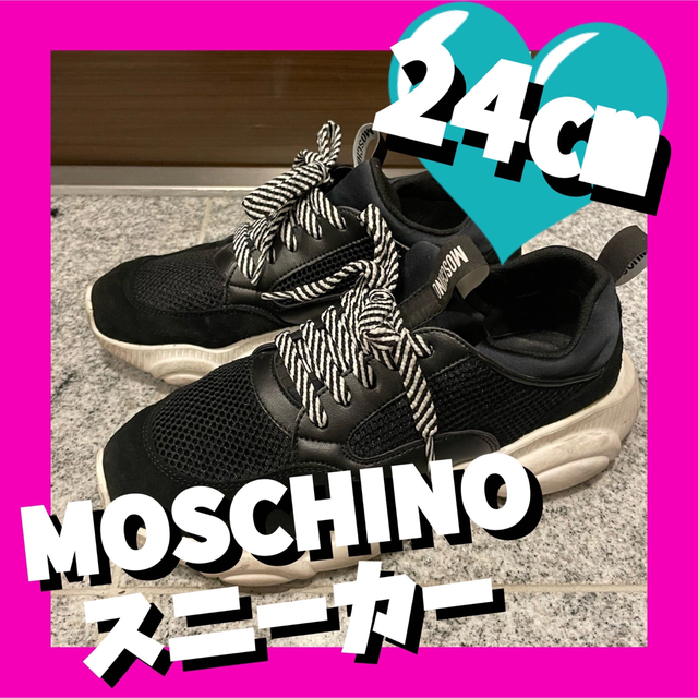 レディースMOSCHINO モスキーノ　スニーカー