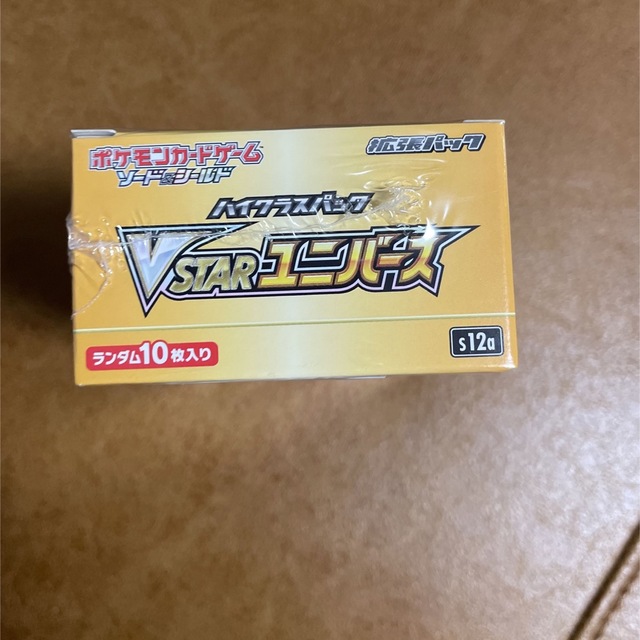 ポケモンカードゲーム ハイクラスパック VSTARユニバーストレーディングカード