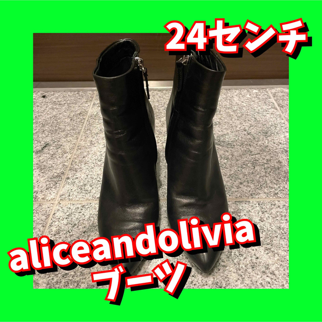 アリスアンドオリビア　aliceandolivia 本革　ブーツのサムネイル