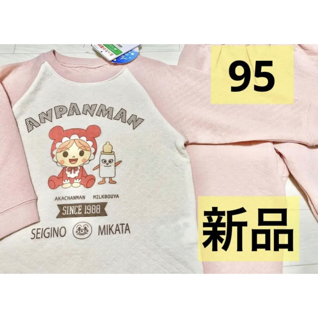 アンパンマン(アンパンマン)のアンパンマン　おまとめ3点セット キッズ/ベビー/マタニティのキッズ服男の子用(90cm~)(Tシャツ/カットソー)の商品写真