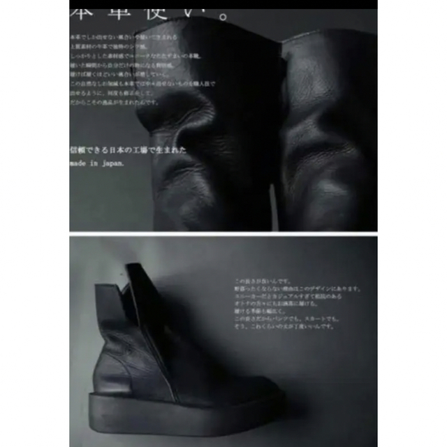 antiqua(アンティカ)のkaorinさん専用　アンティカ antiqua 本革ブーツ レディースの靴/シューズ(ブーツ)の商品写真