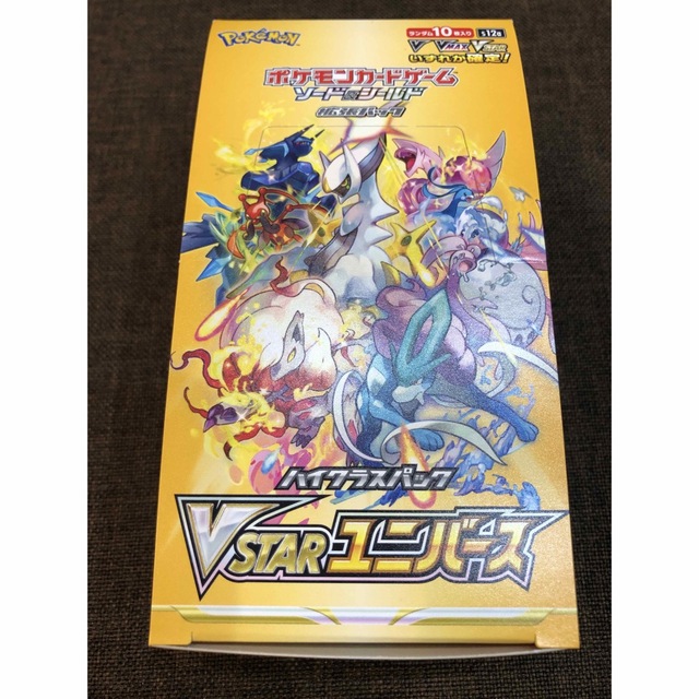 ポケモンカード VSTAR ユニバース 1box分 箱付き