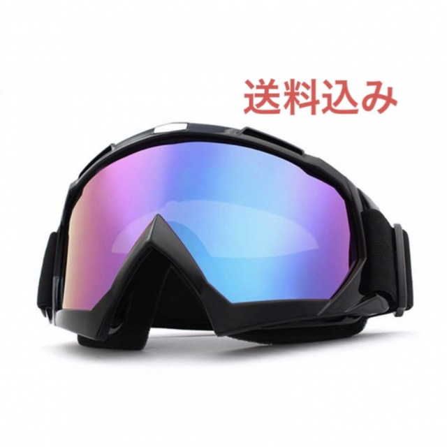 新品 UV400【UVカット】 ゴーグル スキー スノボー等 メガネ対応 スポーツ/アウトドアのスノーボード(アクセサリー)の商品写真