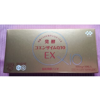 キリン - キリン 発酵コエンザイムQ10EX 30粒入り 未開封新品・送料込み