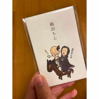 【限定品】織田ちん袋　3袋1セット✖️2(ラッピング/包装)