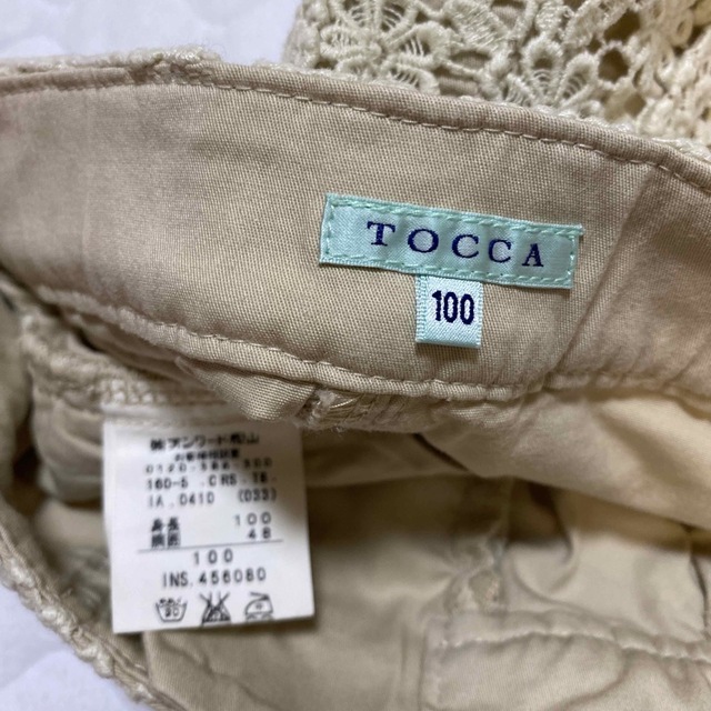 TOCCA(トッカ)の最終価格 TOCCA レース ショートパンツ 100cm キッズ/ベビー/マタニティのキッズ服女の子用(90cm~)(パンツ/スパッツ)の商品写真