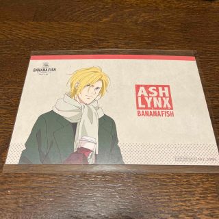 BANANA FISH cafe&bar アッシュ カード(その他)
