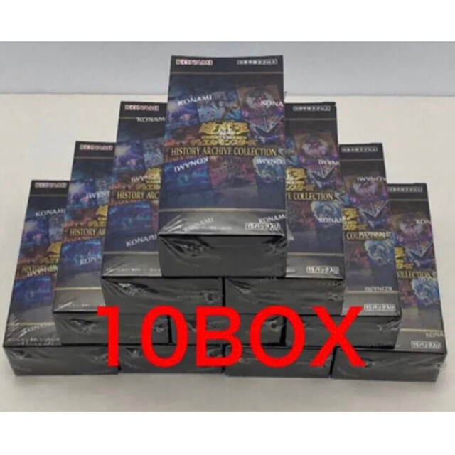 新品未開封 遊戯王 ヒストリーアーカイブコレクション 10box 新品未開封 遊戯王 ヒストリーアーカイブコレクション 10box