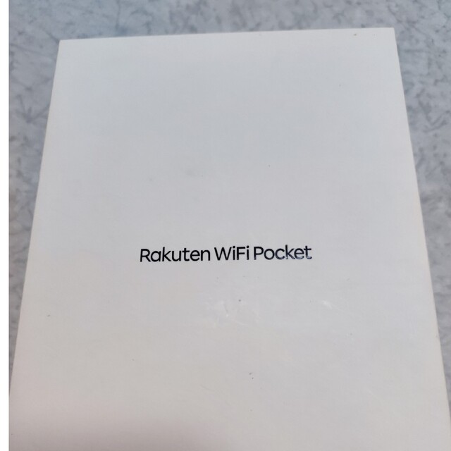 Rakuten(ラクテン)の楽天モバイル　ポケットwife スマホ/家電/カメラのPC/タブレット(PC周辺機器)の商品写真