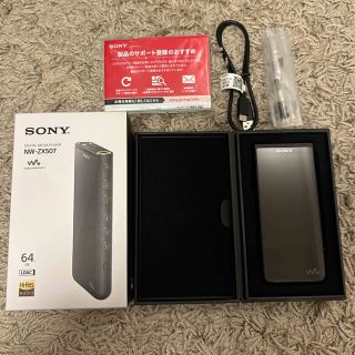 ウォークマン(WALKMAN)のSONY ウォークマン NW-ZX507 ブラック(ポータブルプレーヤー)