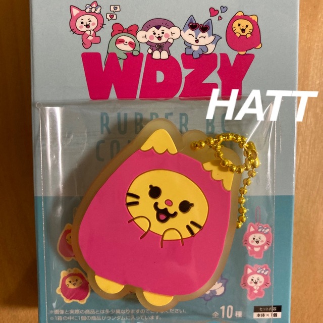 WDZY ぬいぐるみ ITZY HATT ハット