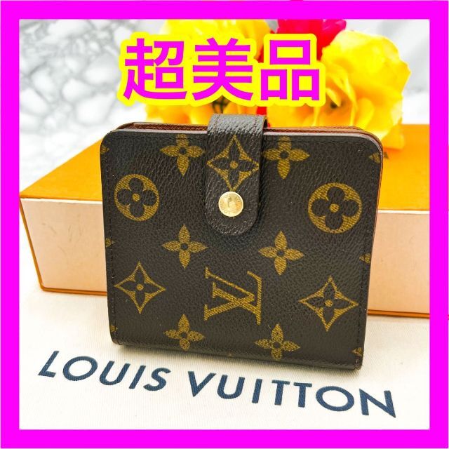 がれなし ルイヴィトン 2つ 折り財布 コンパクトジップ モノグラム じ