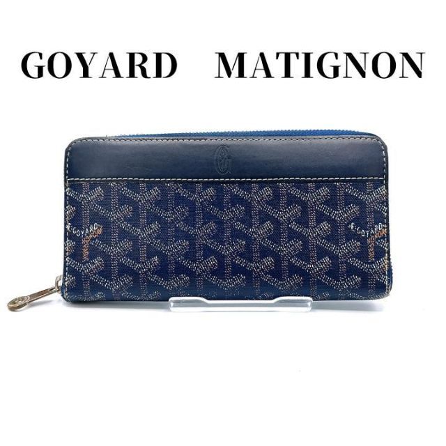 高知インター店】 GOYARD - ゴヤール マティニョンGM ラウンド