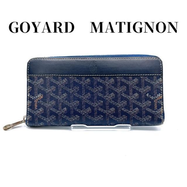 本物の - GOYARD ゴヤール 長財布 ラウンドファスナー マティニョンGM