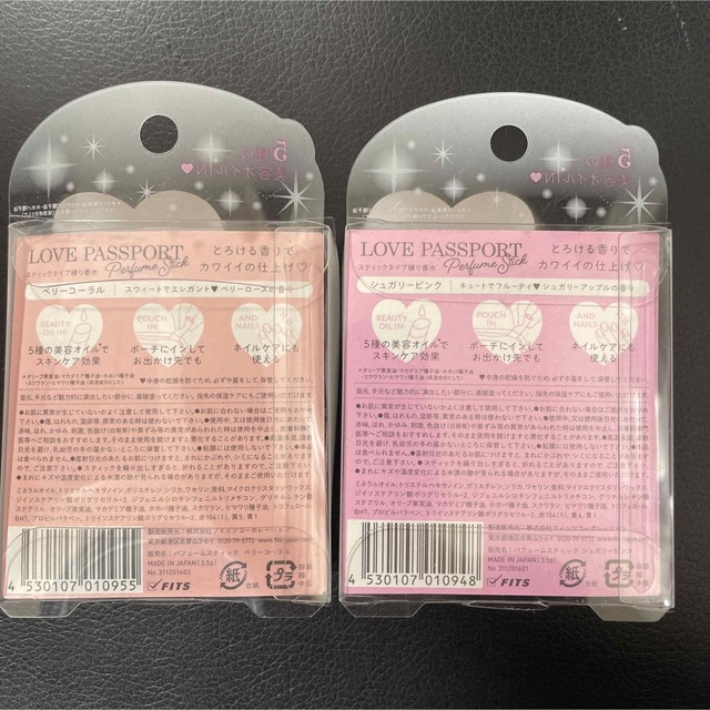 Love Passport(ラブパスポート)のラブパスポート　スティック型練り香水2本セット　ベリーコーラル・シュガリーピンク コスメ/美容の香水(その他)の商品写真