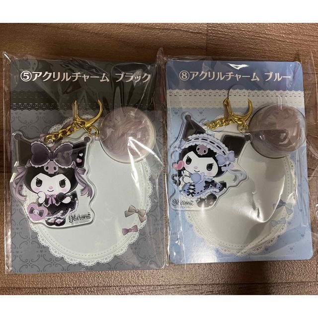サンリオ(サンリオ)のクロミ くじ エンタメ/ホビーのおもちゃ/ぬいぐるみ(キャラクターグッズ)の商品写真
