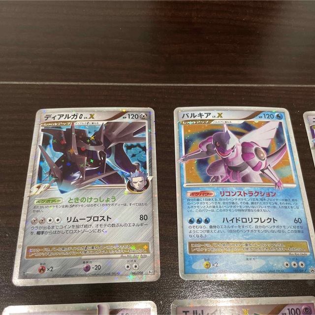 ポケモンカード Lv.x まとめ売り ディアルガ パルキア ミュウツー ユクシー 2