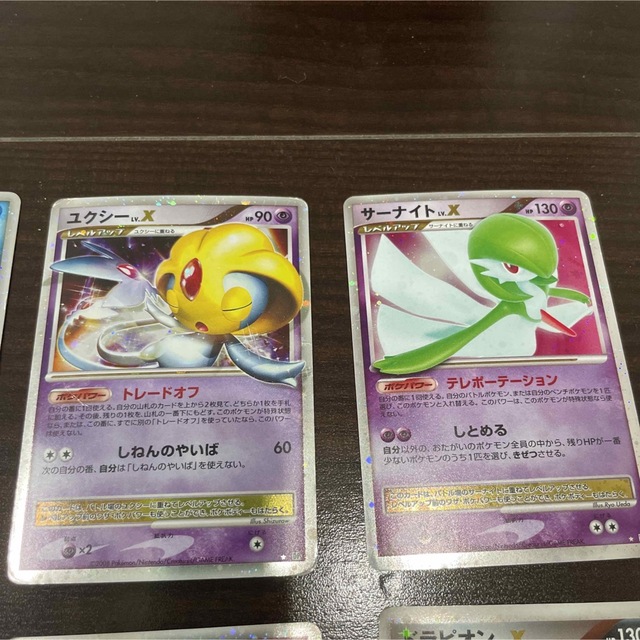 ポケモンカード Lv.x まとめ売り ディアルガ パルキア ミュウツー ユクシー 3