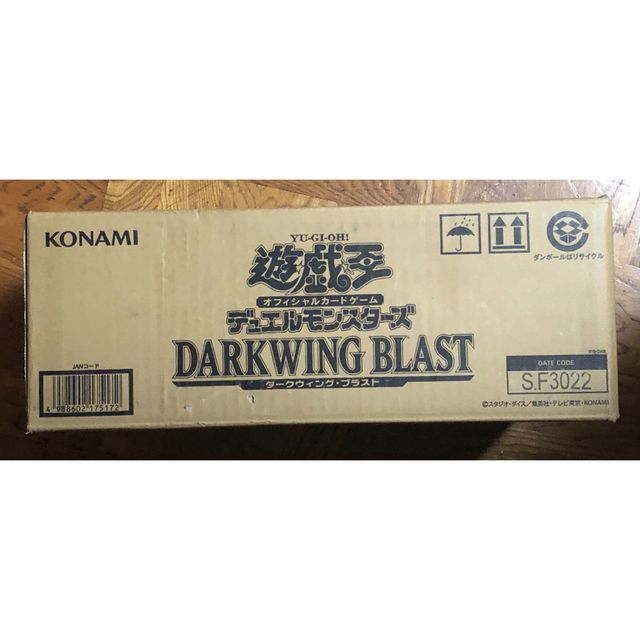 遊戯王 - DARKWINGBLAST ダークウィングブラスト 初回生産限定版　2