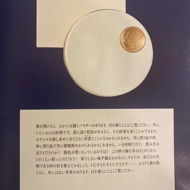 Hermes(エルメス)の『エルメスの世界』 Le Monde d' Hermes 2022秋冬号 エンタメ/ホビーの雑誌(ファッション)の商品写真