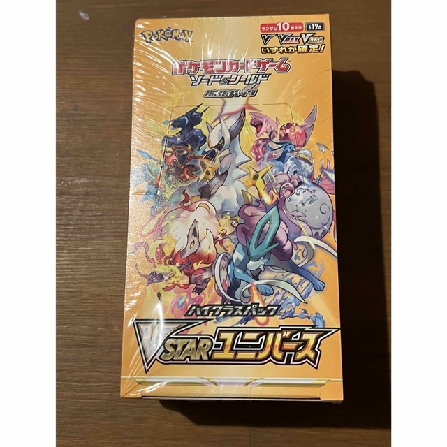 仰天のボルテッカー BOX シュリンク付き 新品未開封 仰天のボルテッカー BOX シュリンク付き 新品未開封