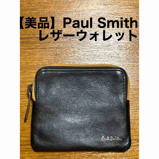 Paul Smith - 【美品】Paul Smith ポールスミス ファスナー コンパクト