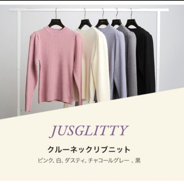 新品タグ付き】完売品JUSGLITTY♡ブローチ付きプルオーバー♡有楽町限定- 新品タグ付き】完売品JUSGLITTY♡ブローチ付きプルオーバー♡有楽町限定-
