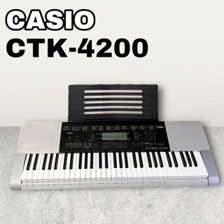 カシオ(CASIO)の【生産終了】CASIO カシオ電子キーボード 61標準鍵 CTK-4200(電子ピアノ)