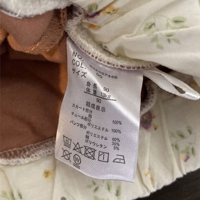 花柄　チュール　スカッツ　90 キッズ/ベビー/マタニティのベビー服(~85cm)(スカート)の商品写真