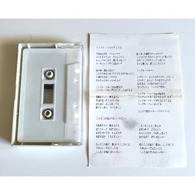 【カセットテープ】the pillows 「ジングル・ベルがきこえる」希少品
