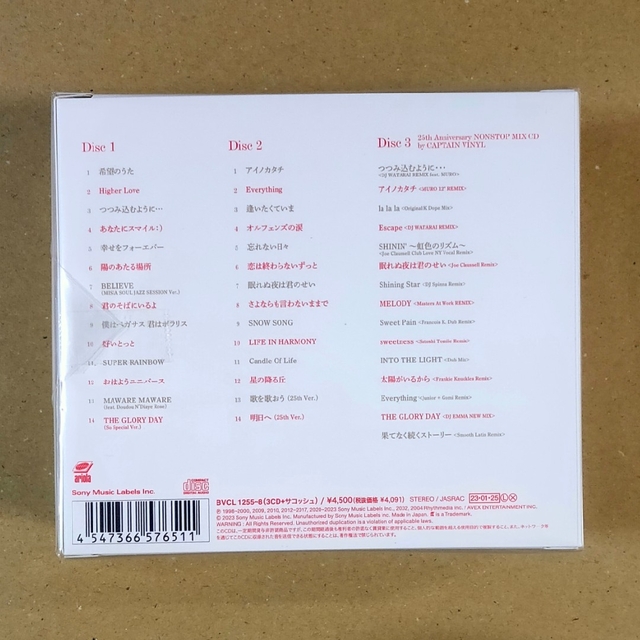 「MISIA THE GREAT HOPE BEST」 (初回生産限定盤 )