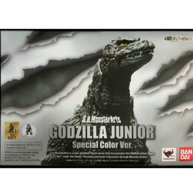 S.H.MonsterArts ゴジラジュニアSpecial Color Verゴジラ