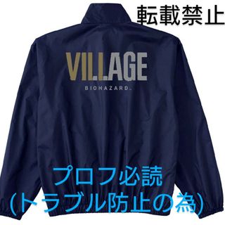 カプコン(CAPCOM)の「新品」バイオハザード　ヴィレッジ　ライトブルゾン(その他)