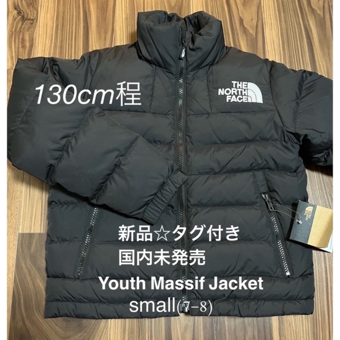 THE NORTH FACE ダウンジャケット 130cm 120cm | フリマアプリ ラクマ THE NORTH FACE ダウンジャケット 130cm 120cm | フリマアプリ ラクマ