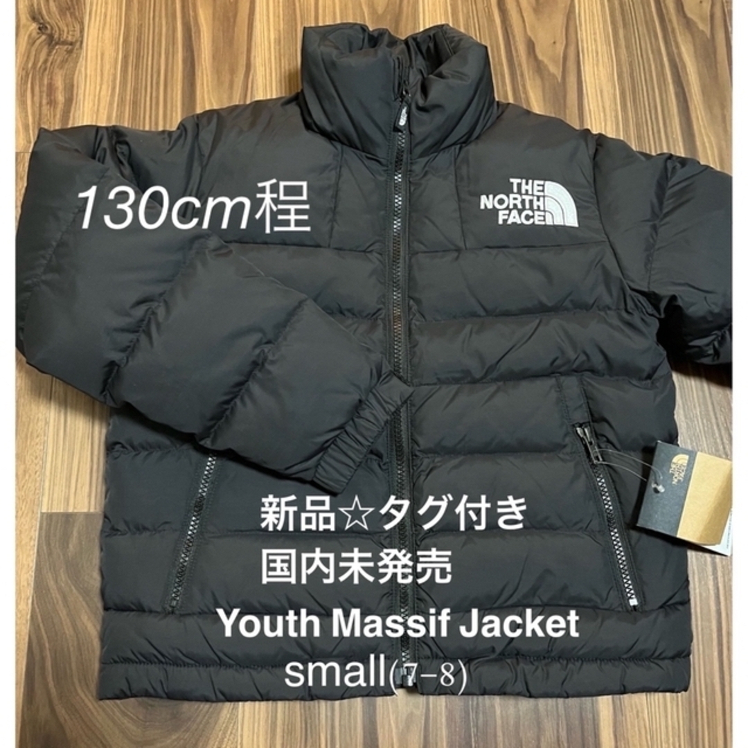 ザノースフェイス　ダウンジャケット 120cm THE NORTH FACE