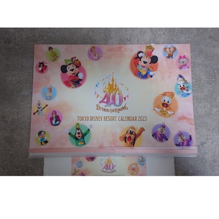 Disney - ディズニー　カレンダー2023