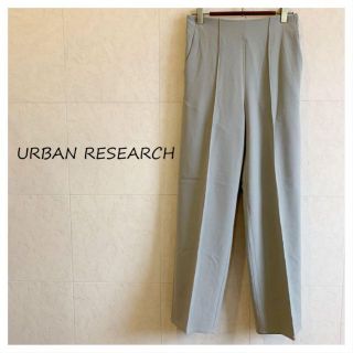 アーバンリサーチ(URBAN RESEARCH)のURBAN RESEARCH グレーパンツ(カジュアルパンツ)