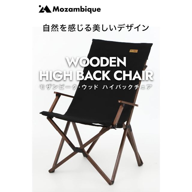 送料&加工料込 マキシマムザホルモン アウトドアチェア✖︎2☆限定