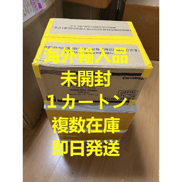大注目】 ONE ロマンスドーン カートン ワンピースカード 新品未開封
