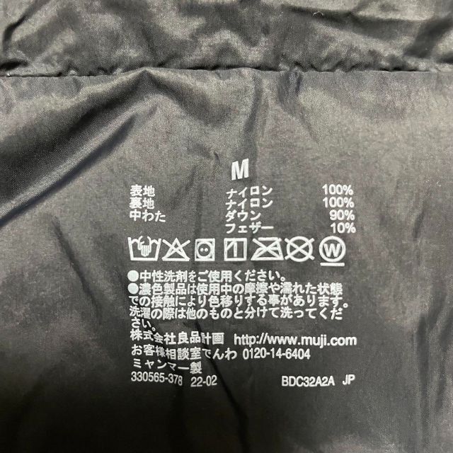 MUJI (無印良品)(ムジルシリョウヒン)の1741 良品計画 ジップアップ ダウンジャケット ナイロンジャケット 黒 レディースのジャケット/アウター(ナイロンジャケット)の商品写真