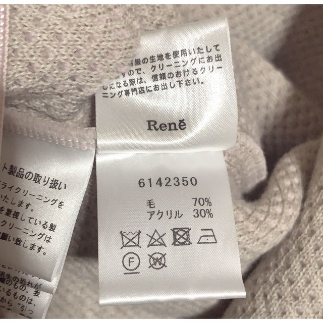現品現品Rene パールピンク パール付きパーカー パーカー | blog