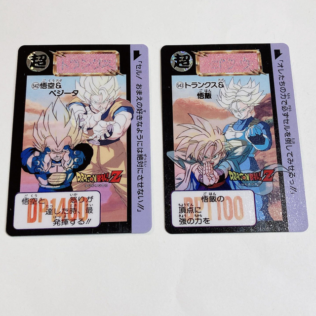 良品 ドラゴンボール カードダス まとめ z gt db 当時物 見剥がし含む