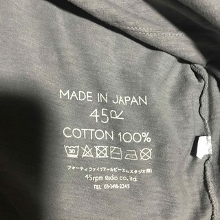 45R 薄天竺のビッグTシャツ ゆったり 日本製 45rpm
